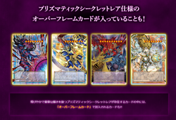 Yu-Gi-Oh! OCG Chaos Origins Booster Box Japanese Konami Sealed +1 Bonus Pack - Image 4