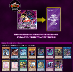 Yu-Gi-Oh! OCG Chaos Origins Booster Box Japanese Konami Sealed +1 Bonus Pack - Image 5