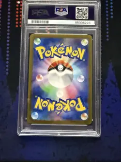 PSA 10 Charizard V 211/172 SAR Vstar Universe Alt Art Pokemon Card Japanese - Image 2