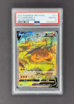 PSA 10 Charizard V 211/172 SAR Vstar Universe Alt Art Pokemon Card Japanese - Image 1