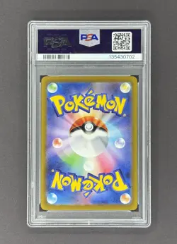 PSA 10 Charizard V 211/172 SAR Vstar Universe Alt Art Pokemon Card Japanese - Image 2