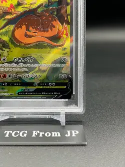 PSA 10 Charizard V 211/172 SAR Vstar Universe Alt Art Pokemon Card Japanese - Image 5