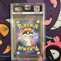 PSA 10 Charizard V 211/172 SAR Japanese Pokemon Card VSTAR Universe GEM MINT - Image 2
