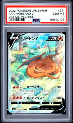 PSA 10 Charizard V 211/172 SAR Japanese Pokemon Card VSTAR Universe GEM MINT - Image 1