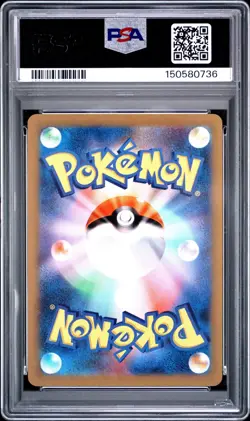 PSA 10 Charizard V 211/172 SAR Japanese Pokemon Card VSTAR Universe GEM MINT - Image 2