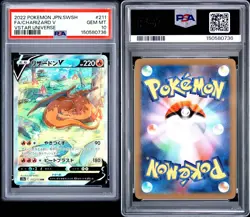 PSA 10 Charizard V 211/172 SAR Japanese Pokemon Card VSTAR Universe GEM MINT - Image 3