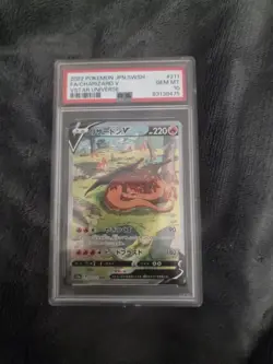 Pokemon TCG Charizard V 211/172 SAR PSA 10 VSTAR Universe Japanese s12a 2022 - Image 1