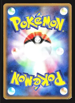 Samiya's Buizel 138/PCG-P Promo Meiji 2006 Pokemon Japanese Moderately Played - Image 2