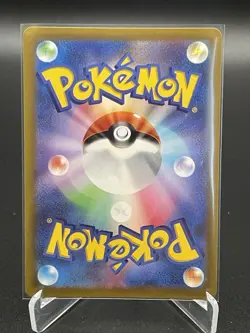 Magmortar Art Rare #175 Pokemon Card - Holo - VSTAR Universe Japanese - Image 2