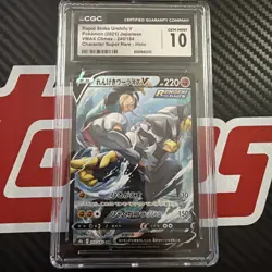 CGC 10 Rapid Strike Urshifu V 240/184 CSR VMAX Climax s8b Pokemon Card - Image 1