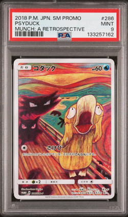 PSA 9 Psyduck 286/SM-P Mint Pokemon Japanese Munch Scream Promo - 1173 - Image 1