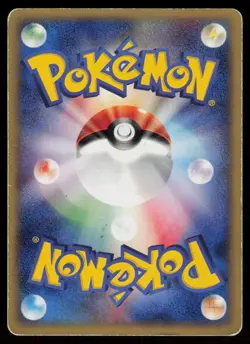 Vileplume 100/128 Holo Rare Expedition Pokemon Japanese 1st Edition Holo MP - Image 2