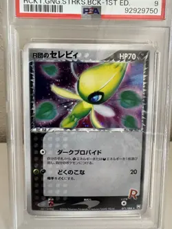 2004 POKEMON ROCKET'S CELEBI-HOLO 1ST ED.JP ROCKET GANG STRIKES BACK #071 PSA 9 - Image 3