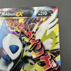 M Absol EX Pokemon XY Black Star Promo #XY63 - Image 4