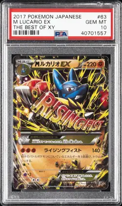2017 POKEMON JAPANESE THE BEST OF XY #063 M LUCARIO EX PSA 10 - Image 1