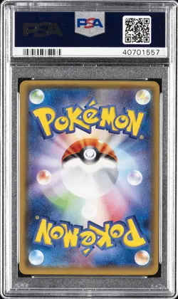 2017 POKEMON JAPANESE THE BEST OF XY #063 M LUCARIO EX PSA 10 - Image 2