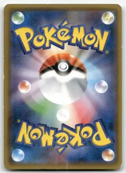 MARSHADOW 123/SM-P HOLO SM-P: SUN & MOON PROMOS POKEMON JAPANESE MP - Image 2