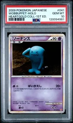 PSA 10 Pokemon Wobbuffet Japanese HeartGold Collection 041/070 Holo 1st Edition - Image 1