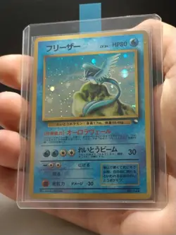 Pokemon Japanese Card Articuno No.144 Holo Vending Quick Starter Gift 1998 NM - Image 1