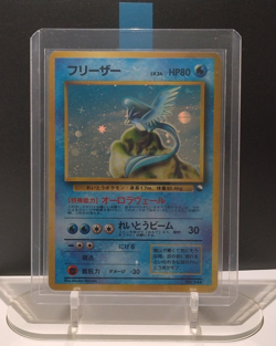 Pokemon Japanese Card Articuno No.144 Holo Vending Quick Starter Gift 1998 NM - Image 2