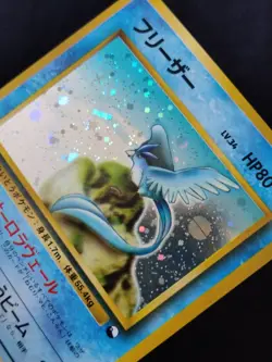Pokemon Japanese Card Articuno No.144 Holo Vending Quick Starter Gift 1998 NM - Image 5