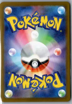 SV2a: Pokemon Card 151 #180/165 Omanyte - Image 2