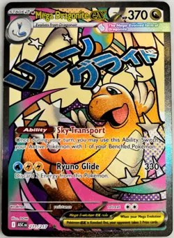 Pokemon TCG Mega Dragonite ex 271/217 MAR Mega Attack Rare Ascended Heroes Near - Image 1