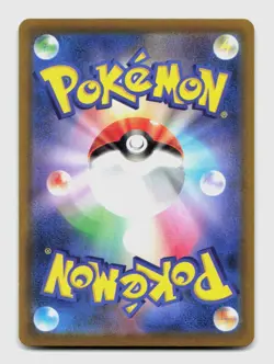 Abomasnow 185/184 Character Rare S8B VMAX Climax Japanese Pokemon Holo NM/M - Image 2