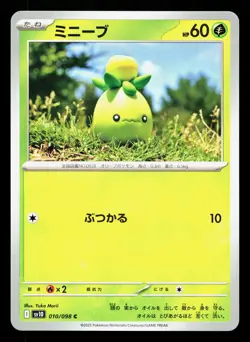 Smoliv 010/098 Glory of the Rocket Gang NM Japanese Pokemon Card TCG - Image 1