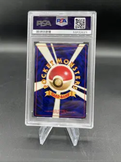 1997 POKEMON JAPANESE JUNGLE 136 FLAREON-HOLO PSA 5 - Image 3