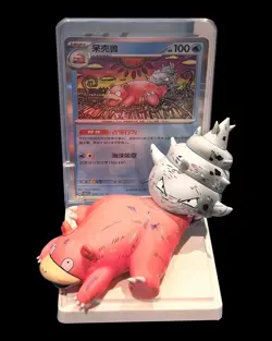 Pokemon Chinese Exclusive Dream Drawing VoL.2 Figurine Card Set Squirtle Slowbro - Image 3