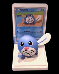 Pokemon Chinese Exclusive Dream Drawing VoL.2 Figurine Card Set Squirtle Slowbro - Image 5