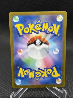 2023 Near Mint Pokemon Gloom AR 109/108 SV3 Ruler Of The Black Flame Japanese - Image 2