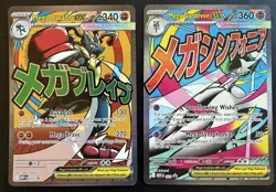 Mega Gardevoir EX 032 And Mega Lucario EX 033 Ascended Heroes Promos Pokemon - Image 1