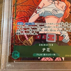 PSA 10 Nami One Piece Card Game Paramount War Alt Art OP02-036 SR Japanese - Image 5