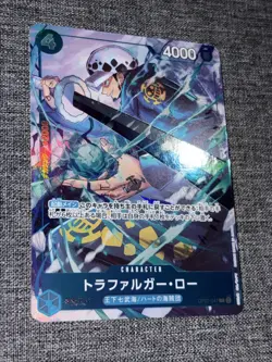 Trafalgar Law OP07-047 Rare (Promo) V Jump 10/2024 ONE PIECE Card Japanese NM - Image 1