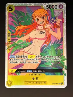 Nami SR OP08-106 Two Legends One Piece Japanese Edition - Image 1