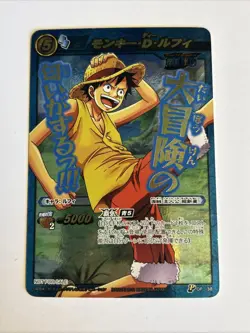 One Piece Miracle Battle Carddass Monkey D. Luffy P OP 38 Promo Booster Box - Image 1