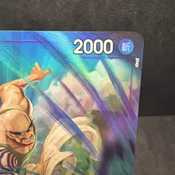 One Piece OP15-061 Alt Art Ohm Japanese - Image 3