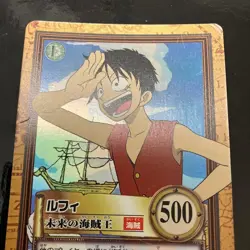 One Piece Carddass Hyper Battle 1999 C01 Luffy Future Pirate King Anime From JP - Image 5