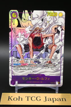 Luffy SEC EB02-061 Manga Alt Art Comic Parallel Anime 25th Collection ONE PIECE - Image 4