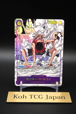 Luffy SEC EB02-061 Manga Alt Art Comic Parallel Anime 25th Collection ONE PIECE - Image 5