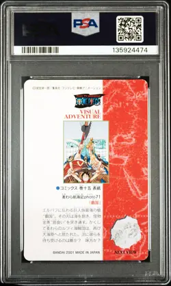 PSA 8 2001 CARDDASS ONE PIECE VISUAL ADVENTURE PART 3 #108 - Image 2