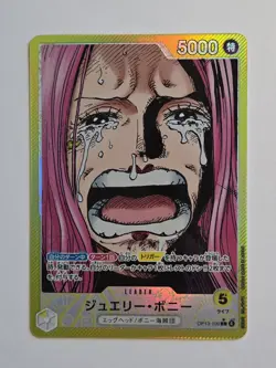 Jewelry Bonney OP13-100 Leader Alt Art One Piece Carrying on His Will Japanese - Image 1