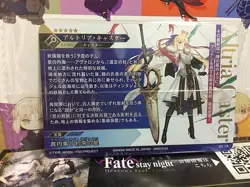 Altria Caster Fate Grand Order FGO Twin Wafer ST 16 Card - Image 2