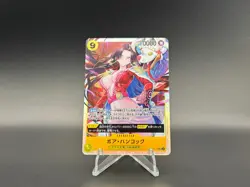 Boa Hancock OP14-112 SR Japanese | One Piece TCG LP/MP - Image 1