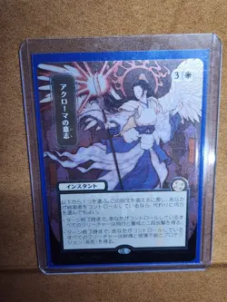 Akroma's Will JP Alternate Art Silver Scroll Foil Secrets of Strixhaven MTG - Image 2