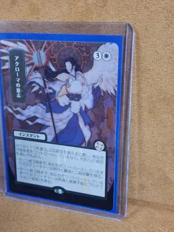 Akroma's Will JP Alternate Art Silver Scroll Foil Secrets of Strixhaven MTG - Image 5