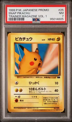 1998-99 POKEMON JPN POKEMON JPN PROMO TRAINER MAGAZINE VOL. 1 SNAP PIKACHU PSA 7 - Image 1