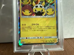 *Graded PSA 10* PRETEND PIKACHU TEAM SKULL 014/SM-P + Extras *Pokemon card - Image 3